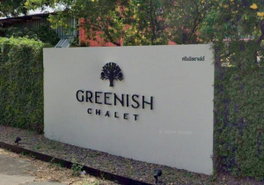 รูป Greenish Chalet   - รูปที่ 2/5