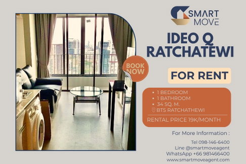 🔥 For Rent !! high floor 30++, North Facing!! 🔥Code C20230108512..........Ideo Q Ratchatewi, 1 bedroom, 1 bathroom, furnished, ready to move in 📣📣