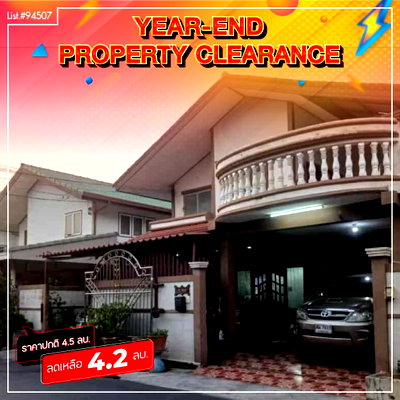 บ้านเดี่ยว นวมินทร์ 42 : บ้านเดี่ยว 2 ชั้น 54 ตารางวา  ซอยรามอินทรา 46  ทำเลดี เดินทางสะดวกหลายทาง ถนนนวมินทร์ นวลจันทร์ รามอินทรา 