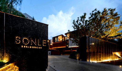 ขายบ้านเดี่ยว : ขาย SONLE Residences รัชดาฯ บ้านสวย Ultra Luxury ขนาด 1,595 ตรม.   200 ตรว