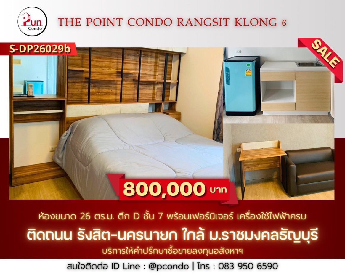 picture The point condo rangsit klong6 for sale  - 1/10