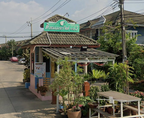 รูป The Emerald Park 3 - รูปที่ 2/4