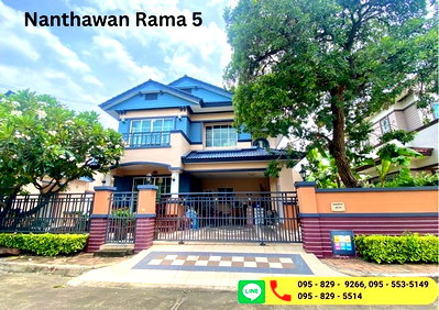 บ้านเดี่ยว ม.ราชพฤกษ์ : ขายถูกบ้านเดี่ยว 2 ชั้น 76 ตรว. ม.นันทวัน ถนนราชพฤกษ์-ถนนครอินทร์ ใกล้วิวสวนสาธารณะ ใกล้ตลาดนครอินทร์ พระราม5 บางกรวย นนทบุรี