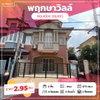 listing thumbnail image 0