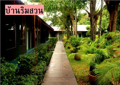 Land for sale : Land with buildings and a residential house, ideal for developing a resort, vacation home, or fruit orchard. Convenient location,  Prachinburi 
