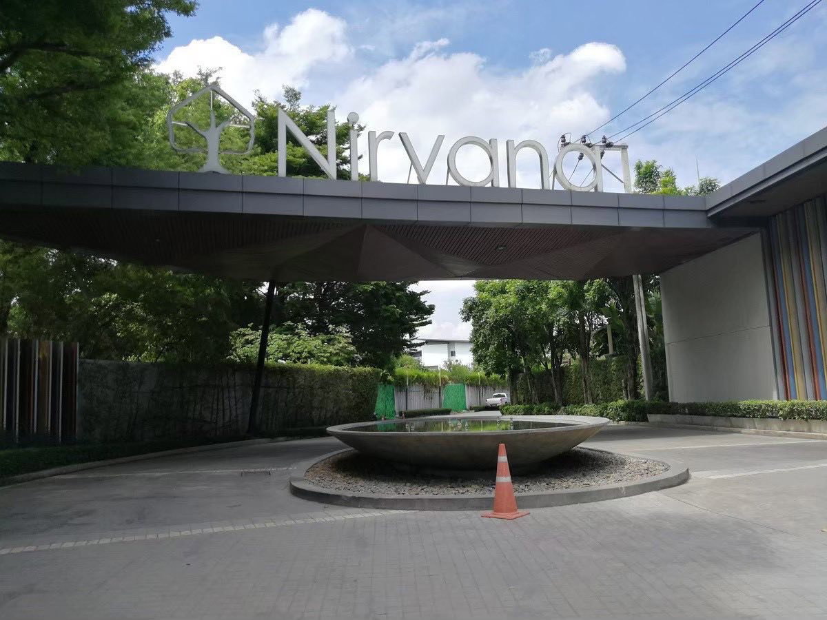 รูป บ้านเดี่ยว Nirvana Beyond Rama 9!! - รูปที่ 2/9