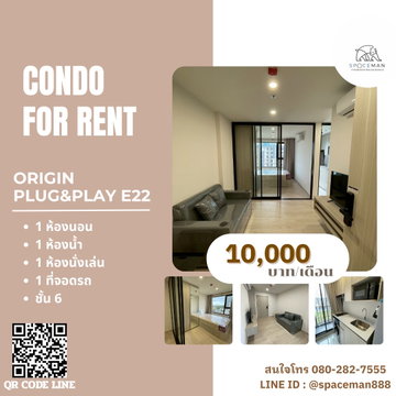 🚄 Condo for rent, next to BTS Sai Luat, The Origin Plug&Play E22, new room 👍