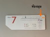 listing thumbnail image 9