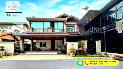 บ้านเดี่ยว เซ็นทรัล พลาซ่า บางนา : ขายบ้านหรู บ้านนันทวัน บางนา กม.793.1ตร.ว)ศรีนครินทร์-บางนา-สุวรรณภูมิ บางพลี สมุทรปราการ