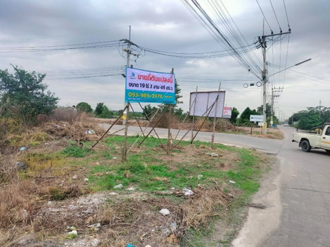 🌳 ขายที่ดินเปล่า “ถูกที่สุดในโซนนี้” ติดหน้าถนนโครงการเปาอินทร์ | ลาดหลุมแก้ว ปทุมธานี
