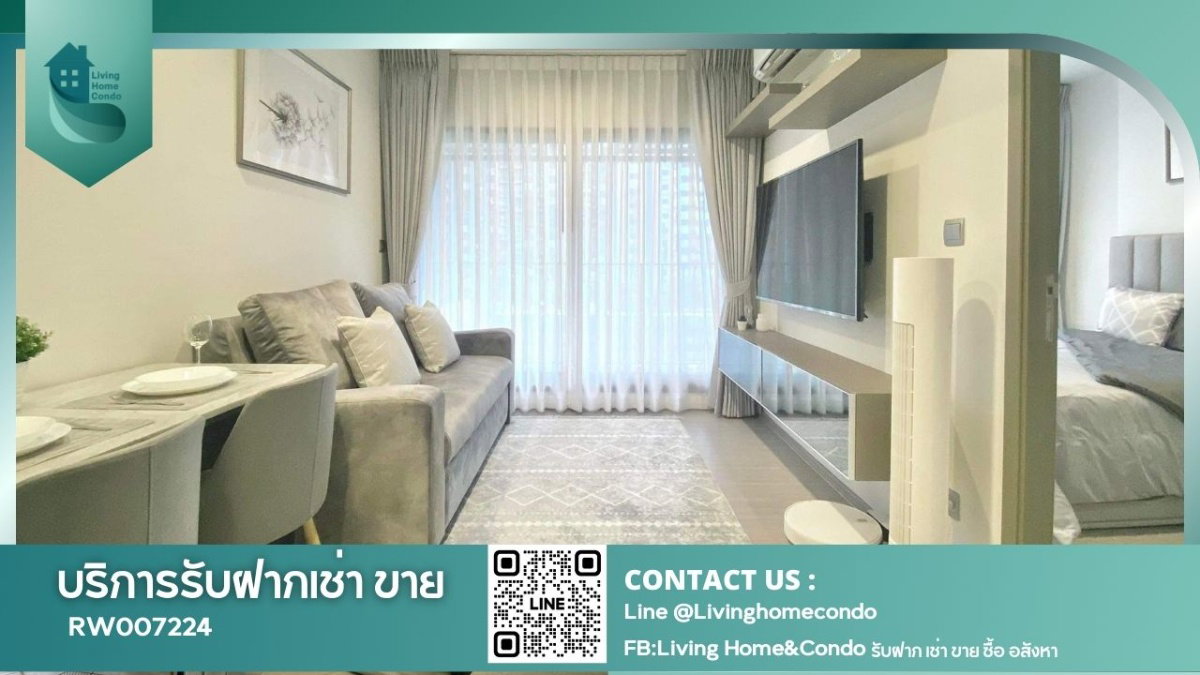 รูป ให้เช่า Life Asoke Hype พระราม9 ห้องสวย พร้อมอยู่ เครื่องใช้ไฟฟ้าครบ ใกล้ MRT RW007224 - รูปที่ 1/10