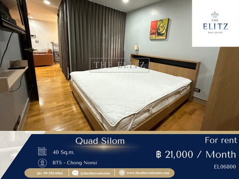 ✨ ห้องหรู ทำเล Prime Zone ของสีลม Quad Silom ราคาพิเศษ รีบคว้าไว้ 💯
