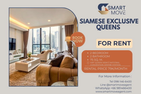 For Rent C20230100621...Siamese Exclusive Queens 2 Bedroom- 2 Bathroom Ready To Move In