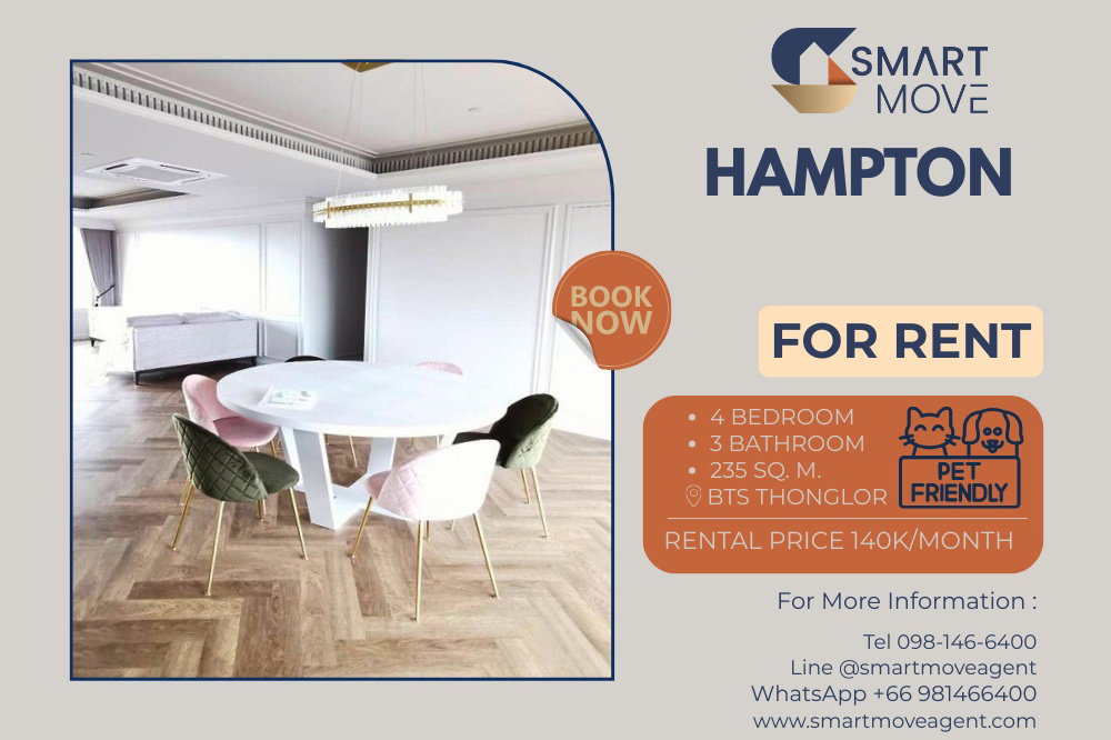 รูป สำหรับเช่า C20251100033...Hampton รับสัตว์เลี้ยง ห้องไซส์ใหญ่ 4 ห้องนอน - รูปที่ 1/14