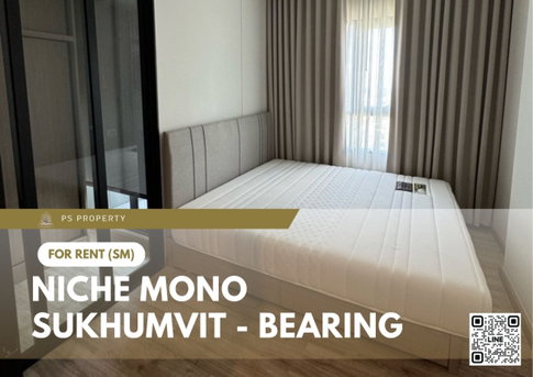 ให้เช่า ✨ Niche Mono Sukhumvit - Bearing ✨ 2 ห้องนอน 2 ห้องน้ำ เฟอร์นิเจอร์ และ เครื่องใช้ไฟฟ้าครบ ใกล้ BTS แบริ่ง