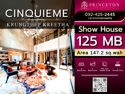 ขายบ้านเดี่ยว : แซงเคียม กรุงเทพกรีฑา Modern Heritage Luxury Living