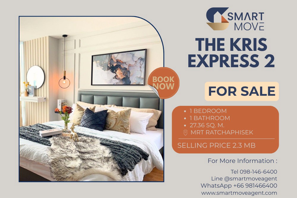 รูป 🔥 สำหรับขาย !! วิวเมือง !! 🔥 Code C20231200301..........The Kris Express 2, 1 ห้องนอน, 1 ห้องน้ำ, แต่งครบ, ราคาพิเศษ!!📣📣 - รูปที่ 1/5