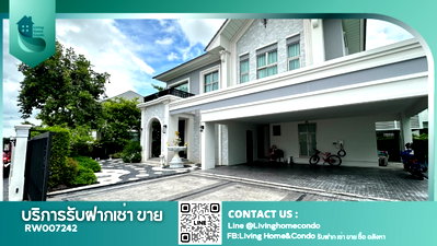 บ้านเดี่ยวให้เช่า : ✨ให้เช่า Perfect Masterpiece Sukhumvit 77 พร้อมเข้าอยู่ทันที บ้านหันทิศเหนือ ไม่มีสายเสาร์ไฟหน้าบ้าน