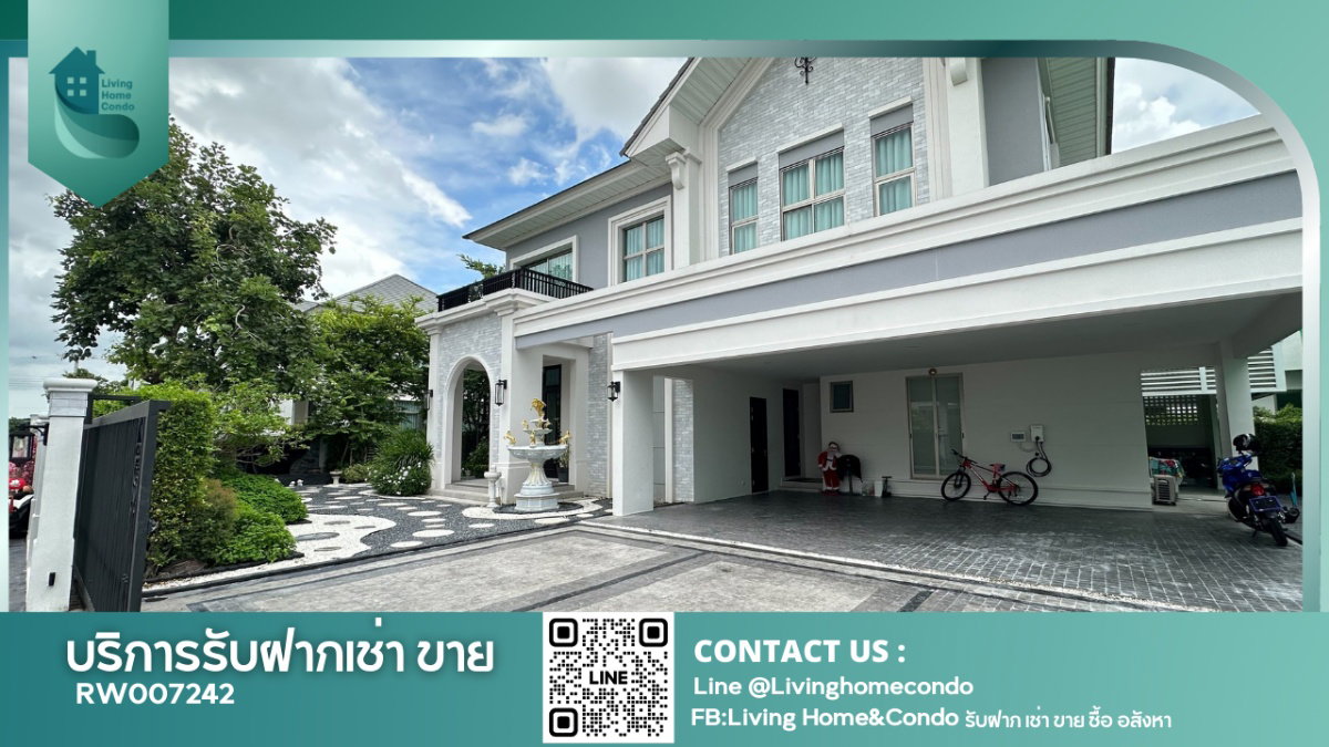 รูป ✨ให้เช่า Perfect Masterpiece Sukhumvit 77 พร้อมเข้าอยู่ทันที บ้านหันทิศเหนือ ไม่มีสายเสาร์ไฟหน้าบ้าน - รูปที่ 1/30