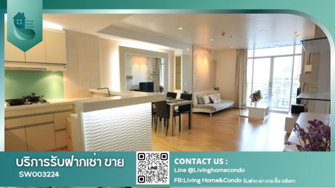🔥Hot Deal🔥ขายคอนโด Urbana Sathorn Condo ห้องใหญ่ เฟอร์นิเจอร์ครบ พร้อมเข้าอยู่ ใกล้ BTS ศาลาแดง และ MRT ลุมพินี- SW003224