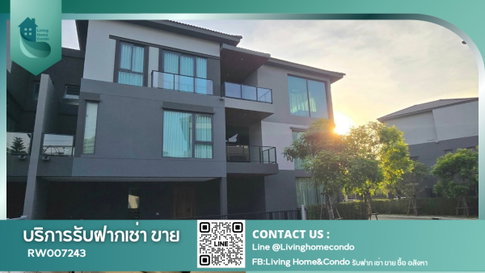 🏢บ้านหรู ใจกลางเมือง🏢ให้เช่า บ้านกลางเมือง ดิอิดิชั่น บางนา 3 ชั้น พร้อมลิฟท์ และ Lounge ชั้น Penthouse ส่วนตัว RW007243