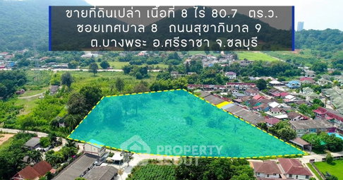 ขายที่ดิน บางพระ ศรีราชา ชลบุรี (ID 2114603)