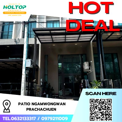 Townhouses for rent Boromarajonani College Of Nursing Bamrasnaradura : #R7910 🎉 011268 House for rent: PATIO Ngamwongwan-Prachachuen