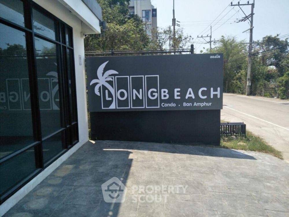 รูป คอนโด 1 ห้องนอน ขายที่ลองบีช คอนโด ใกล้บ้านอำเภอ นาจอมเทียน สัตหีบ (ID 1158091) - รูปที่ 2/10