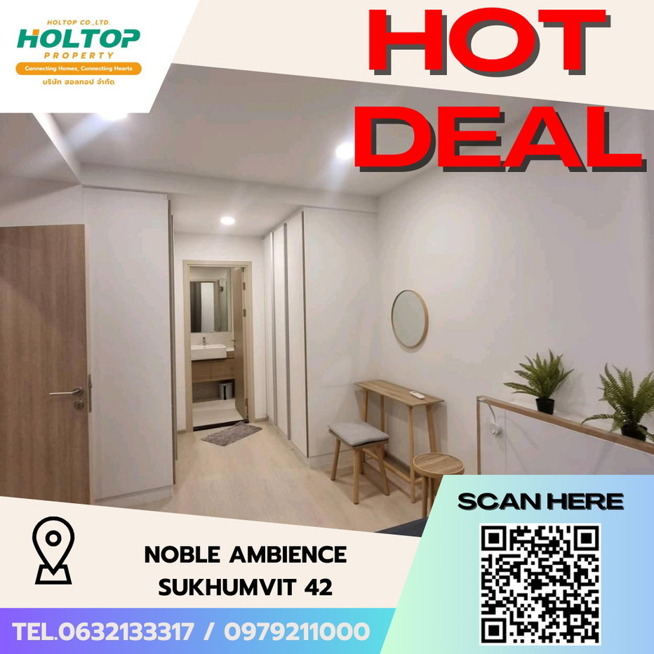 รูป #S5078 ให้เช่า Noble Ambience Sukhumvit 42 - รูปที่ 1/16