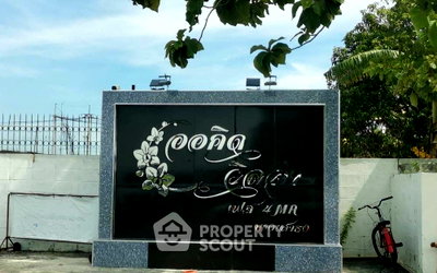 บ้านเดี่ยว นิคมบางพลี : บ้าน 3 ห้องนอน ขาย 215 ตร.ม. โครงการ ออร์คิดวิลล่า บางนา กม.24 (ID 1866189)