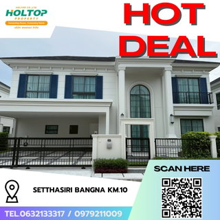 รูปภาพ  #R7918 🎉 011268 House for rent at Setthasiri Bangna KM.10 