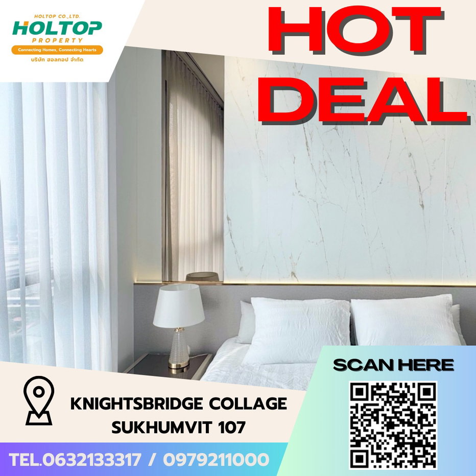 รูป #S5079 ให้เช่า Knightsbridge Collage Sukhumvit 107 - รูปที่ 1/13