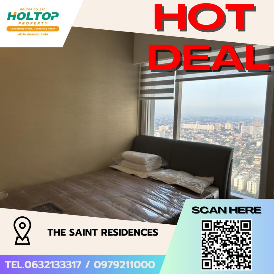 รูป #S5075 ให้เช่า The Saint Residences - รูปที่ 1/14