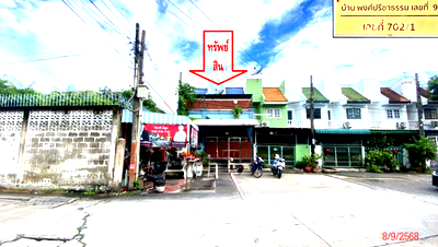 ทาวน์โฮม เขตตลิ่งชัน : ทาวน์เฮ้าส์ 30 ตร.วา ทรัพย์จรัญวิลล่า เขตตลิ่งชัน กรุงเทพมหานคร 3.2M