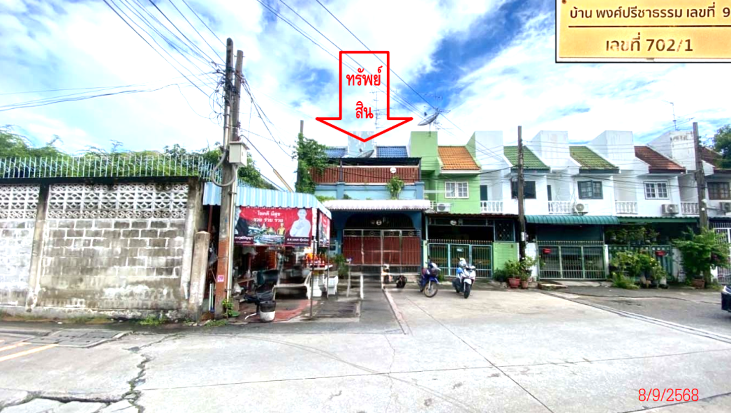 รูป ทาวน์เฮ้าส์ 30 ตร.วา ทรัพย์จรัญวิลล่า เขตตลิ่งชัน กรุงเทพมหานคร 3.2M - รูปที่ 5/11