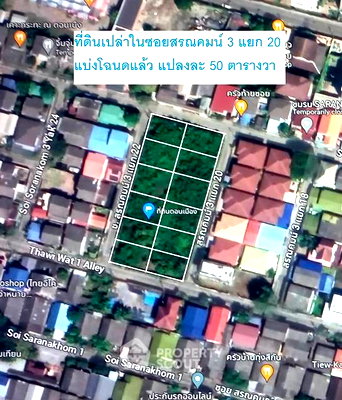 Land for sale Kamphangphet 6 Road : Land For Sale In Si Kan, Don Mueang, Bangkok (ID 1860734)