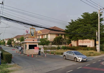 บ้านอาภากร 2