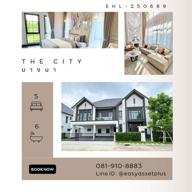 บ้านเดี่ยวให้เช่า : EHL-250689 🌳 THE CITY BANGNA2 – แปลงสวยที่สุด หน้าสวน! บ้านใหม่ไม่เคยเข้าอยู่ ให้เช่า ✨