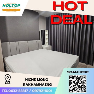 #S4923 ให้เช่า Niche Mono Ramkhamhaeng