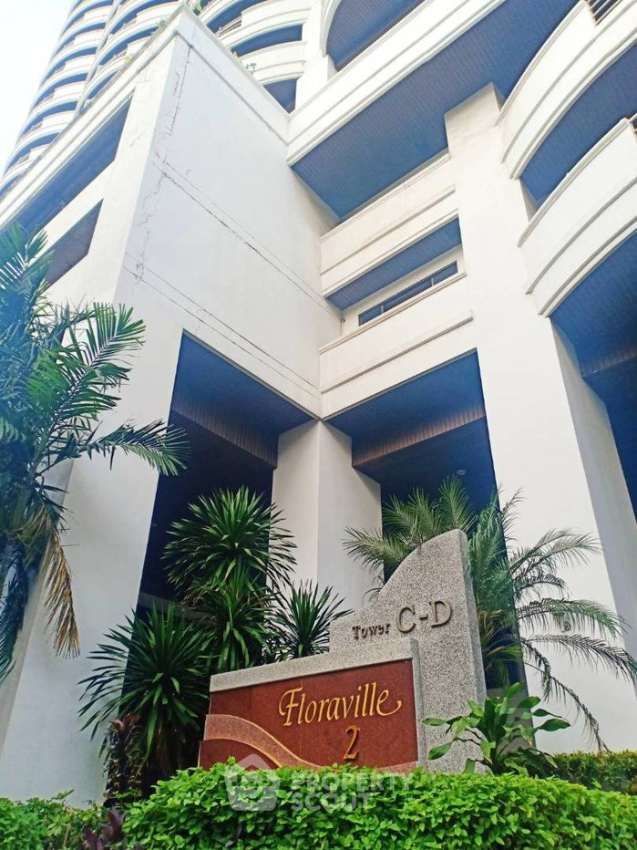 รูป คอนโด 3 ห้องนอน 172 ตร.ม. ขายที่ Floraville ใกล้ ARL หัวหมาก 300 ม. (ID 1400072) - รูปที่ 16/18