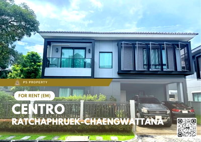 เช่าบ้านเดี่ยว นนทบุรี : บ้านเดี่ยวให้เช่า 🔥 CENTRO Ratchaphruek-Chaengwattana 🔥 4 ห้องนอน 3 ห้องน้ำ เฟอร์นิเจอร์ และ เครื่องใช้ไฟฟ้าครบ 