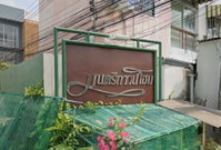 Facility 3