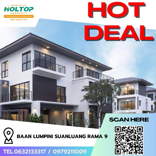 Houses for rent : #R7971 🎉 021268 House for rent  Baan Lumpini Suanluang Rama 9 