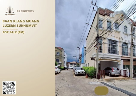 รูปภาพ ทาวน์เฮ้าส์ให้เช่า ✨ Baan Klang Muang Luzern Sukhumvit ✨ 3 ห้องนอน 3 ห้องน้ำ เฟอร์นิเจอร์ และ เครื่องใช้ไฟฟ้าครบ
