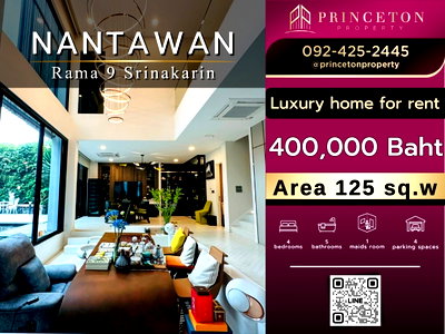 บ้านเดี่ยวให้เช่า : ให้เช่าบ้านหรู 3 ชั้น นันทวันพระราม 9 - ศรีนครินทร์ ติดโรงเรียน นานาชาติ  Wellington College, Brighton College 