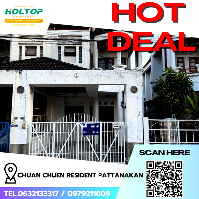 เช่าทาวน์โฮม ม.เกษมบัณฑิต พัฒนาการ : #R7975 🎉 021268 ให้เช่าบ้าน Chuan Chuen Resident Pattanakan