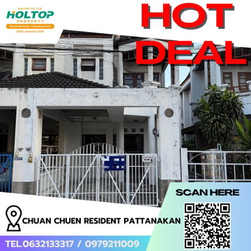 #R7975 🎉 021268 ให้เช่าบ้าน Chuan Chuen Resident Pattanakan