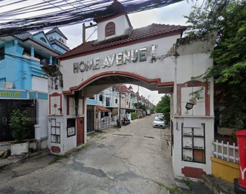 รูป Baan Home Avenue 1   - รูปที่ 1/2