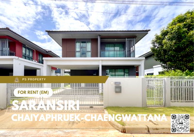 Houses for rent : Single house for rent ✨ Saransiri Chaiyaphruek-Chaengwattana ✨ 3 bedrooms, 3 bathrooms, fully furnished and equipped with appliances