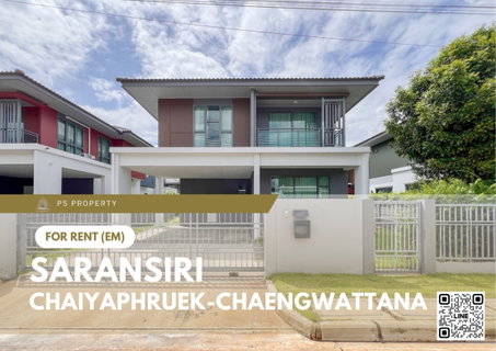 รูปภาพ บ้านเดี่ยวให้เช่า ✨ Saransiri Chaiyaphruek-Chaengwattana ✨ 3 ห้องนอน 3 ห้องน้ำ เฟอร์นิเจอร์ และ เครื่องใช้ไฟฟ้าครบ  